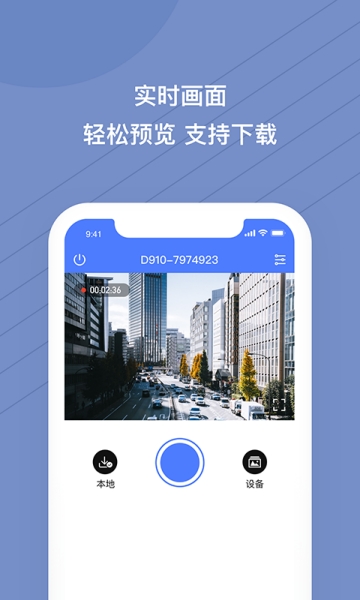 智行记录仪(2)