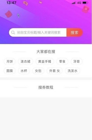 鹿鹿优选(1)