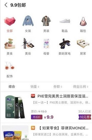 鹿鹿优选(2)