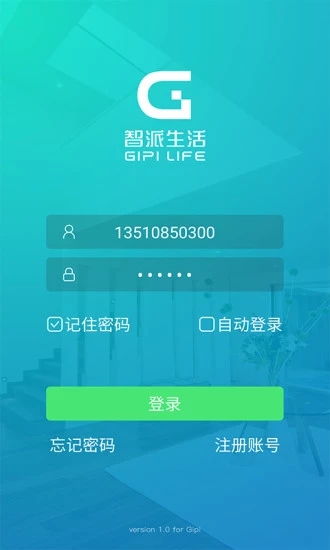 智派生活(2)