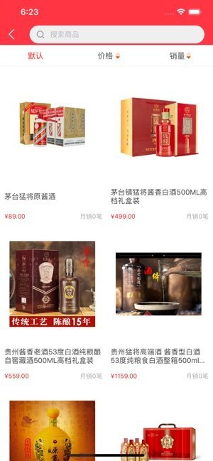 华商零购(2)