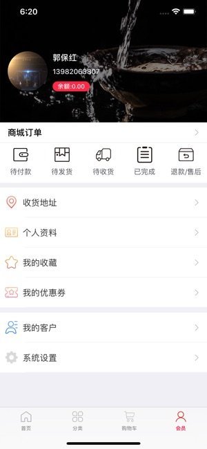 华商零购(1)