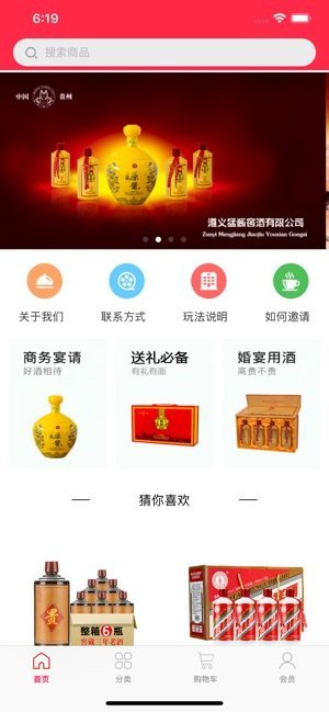 华商零购(3)