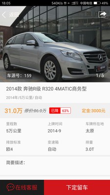 极速商城(2)