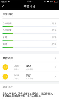 金医心动(1)
