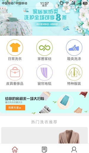 柠檬洗洗(3)