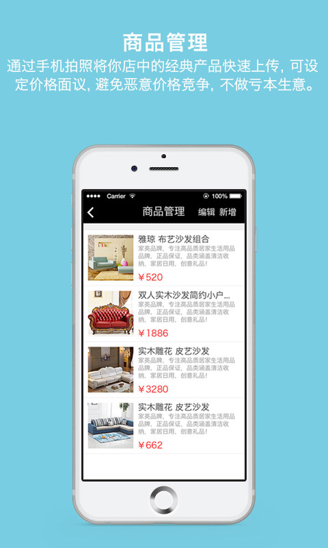 住趣小店(2)