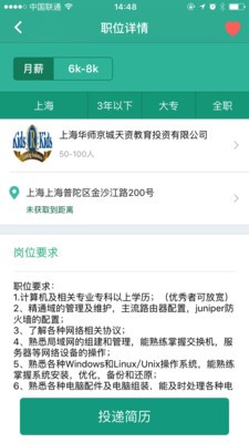 诚信聘(1)