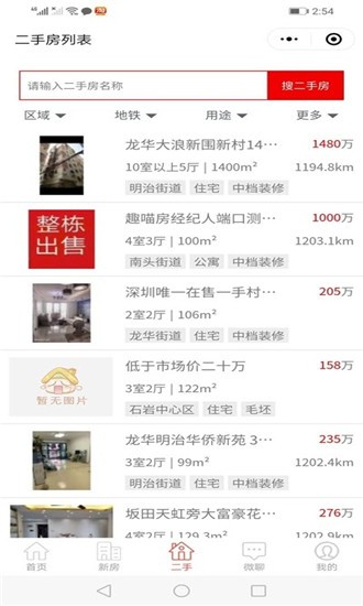 趣喵房(2)