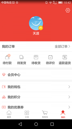 三秒易购(1)