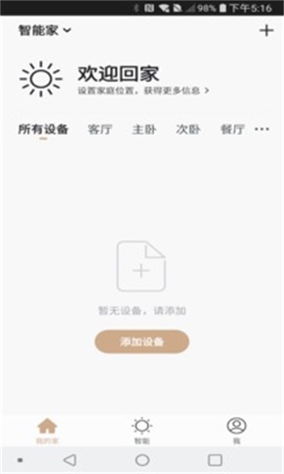 德仕宅配(3)