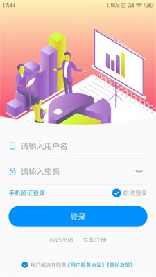 停车云坐席(1)
