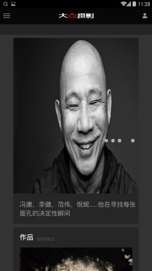 大众摄影(2)