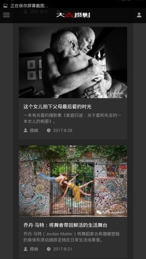 大众摄影(1)