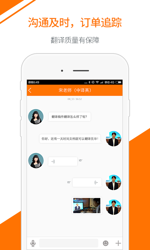 n邦翻译(2)