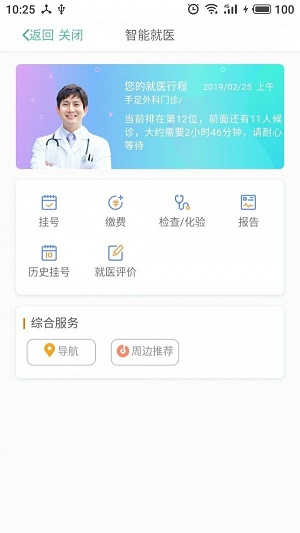 麻雀健康(1)