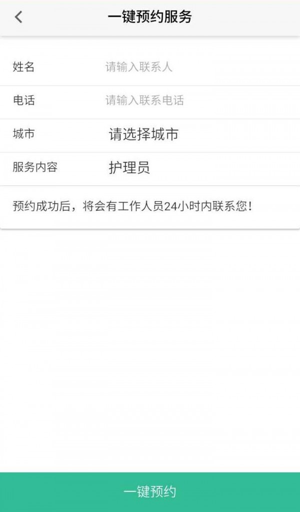 养护一体(1)