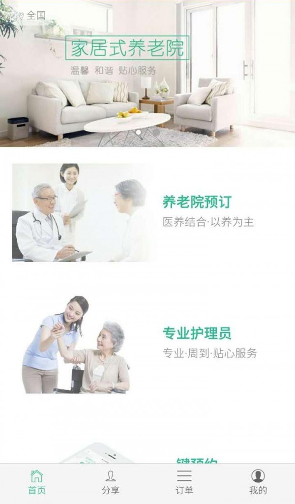 养护一体(2)