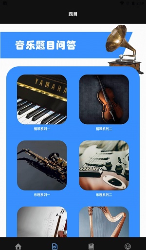 学海优学习(1)