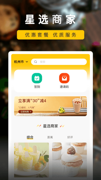 楼下小店(2)