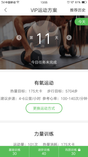 安和健康(1)