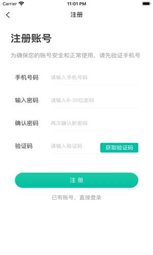 医护公社(3)