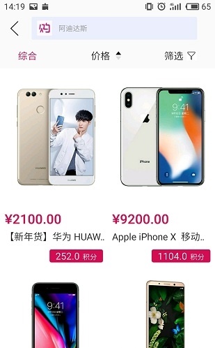 易贝购(1)