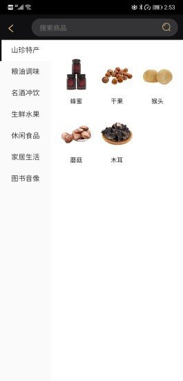 绿淘鲜(2)