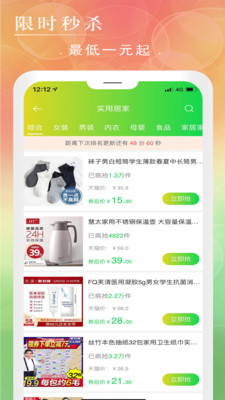 懒熊优选(2)