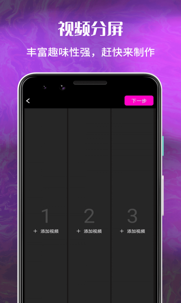 玉米视频美化(2)