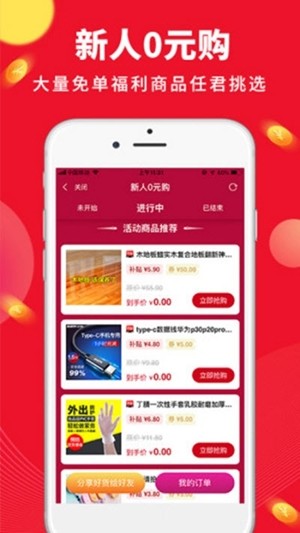 每日一逛(1)