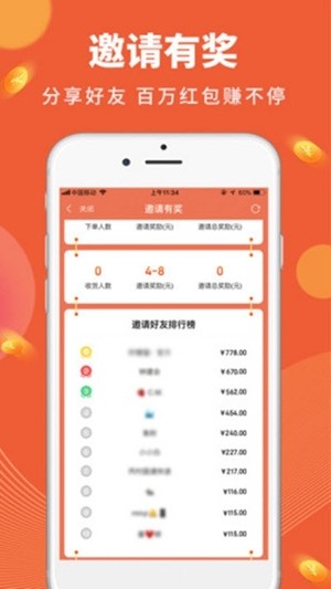 每日一逛(3)