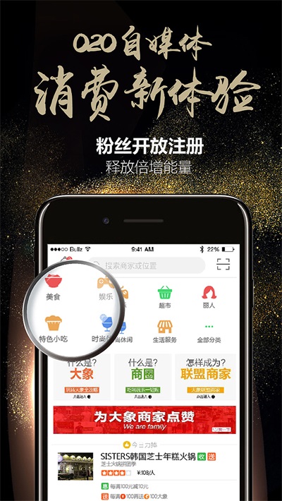 蚂蚁大象(3)