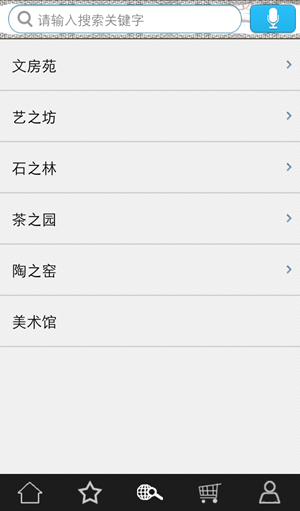 翰宣国品(1)