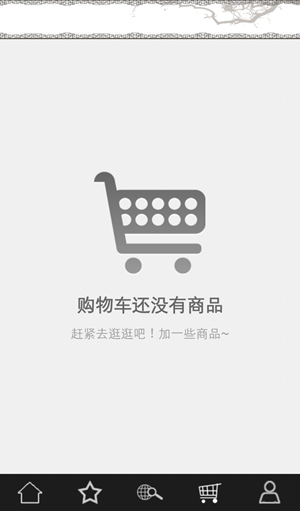 翰宣国品(2)