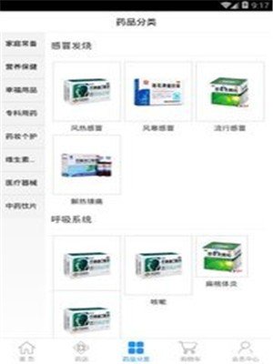 健康哆哆(1)