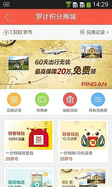 罗计司机(3)