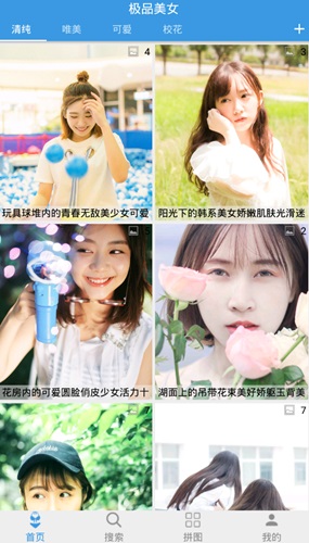 女森美女壁纸(2)