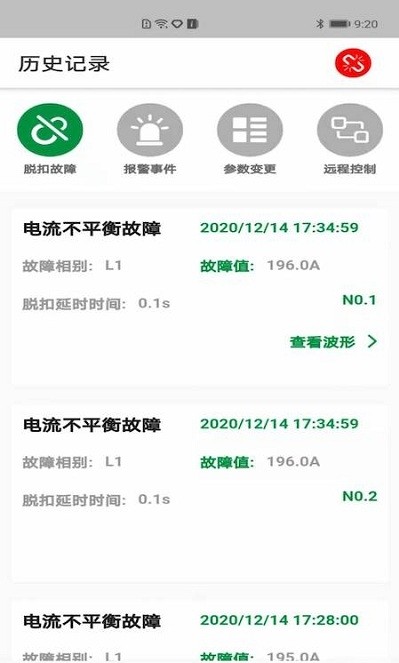 凯帆智控(1)