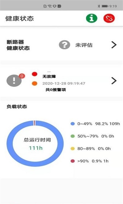 凯帆智控(3)