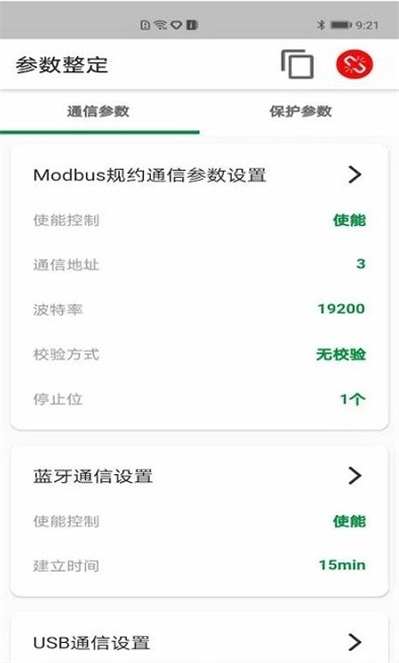 凯帆智控(2)