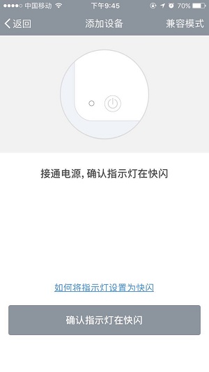 福玛特智能(2)