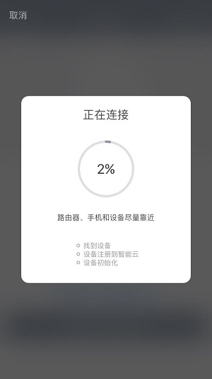 福玛特智能(1)
