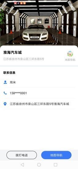 车畅行(1)