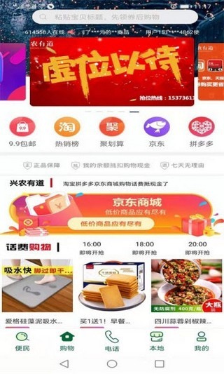 兴农有道(2)
