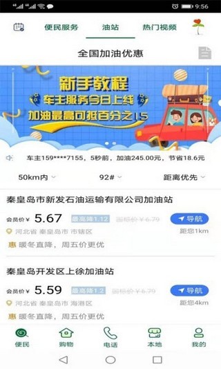 兴农有道(3)