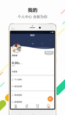 幸福e区(3)