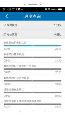 教练员伙伴(2)