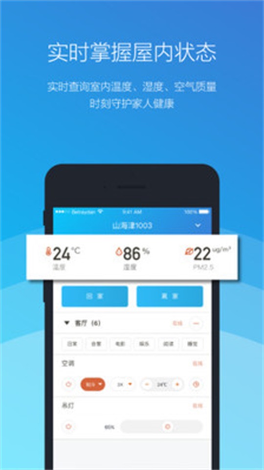 惠买药(2)