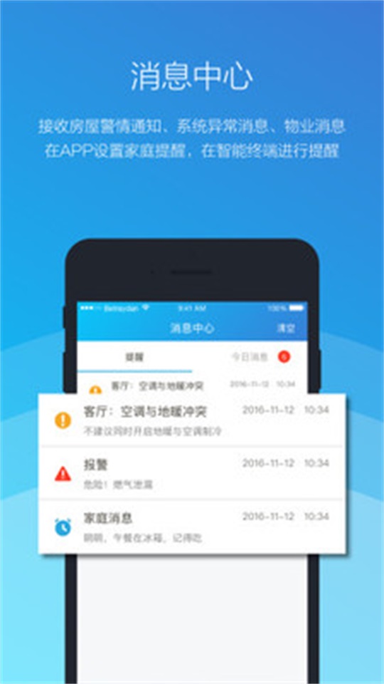 惠买药(3)
